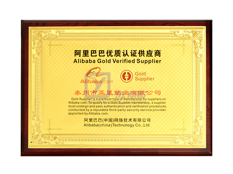 Proveedor certificado de calidad de Alibaba